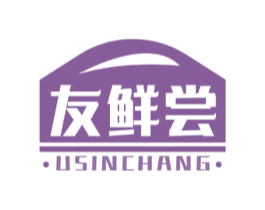 友鲜尝 USINCHANG 商标图样