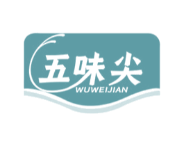 五味尖 商标图样