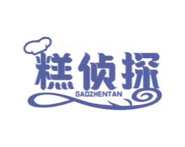 糕侦探 商标图样