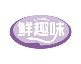 鲜趣味 商标图样