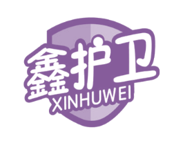 鑫护卫 商标图样