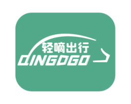 轻嘀出行 QINGDGO 商标图样