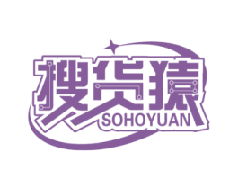 搜货猿 SOHOYUAN 商标图样