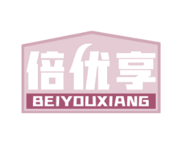 倍优享 商标图样