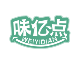 味亿点 商标图样