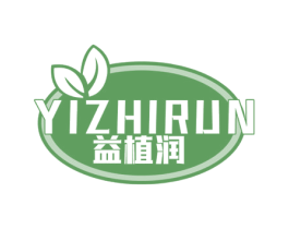 益植润 商标图样
