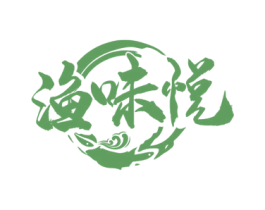 渔味悦 商标图样