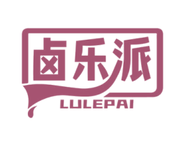 卤乐派 商标图样