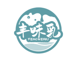 丰味乳 商标图样