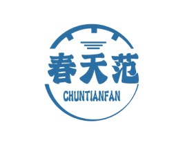 春天范 商标图样