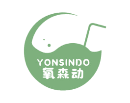 氧森动 YONSINDO 商标图样