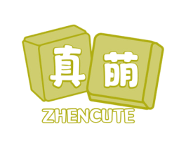 真萌 ZHENCUTE 商标图样
