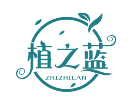 植之蓝 商标图样