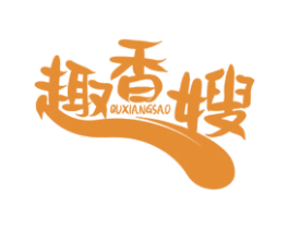 趣香嫂 商标图样