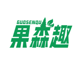 果森趣 商标图样