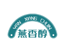 燕香醇 商标图样