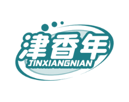 津香年 商标图样