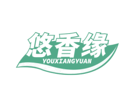 悠香缘 商标图样