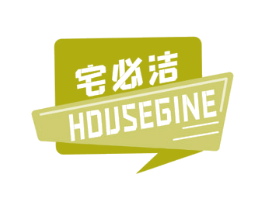 宅必洁 HOUSEGINE 商标图样