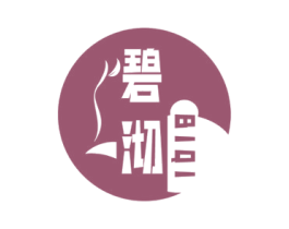 碧沏 商标图样