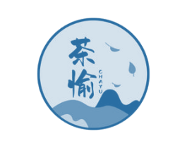 茶愉 商标图样