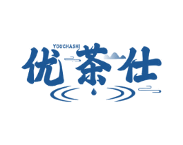 优茶仕 商标图样