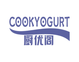 厨优阁 COOKYOGURT 商标图样