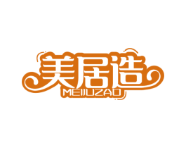 美居造 商标图样