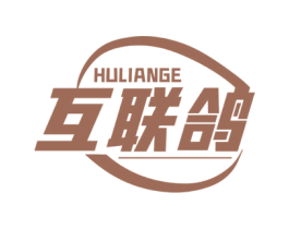 互联鸽 商标图样