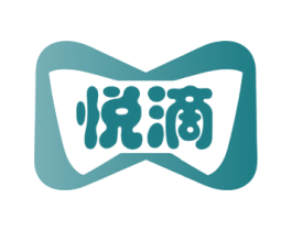 悦滴 商标图样