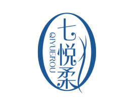 七悦柔 商标图样