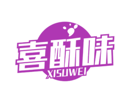 喜酥味 商标图样