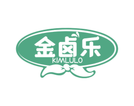 金卤乐 KIMLULO 商标图样