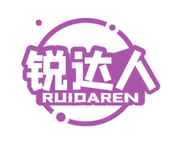 锐达人 商标图样