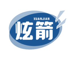 炫箭 商标图样