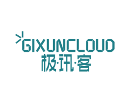 极讯客 GIXUNCLOUD 商标图样