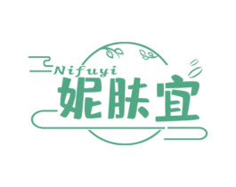 妮肤宜 商标图样