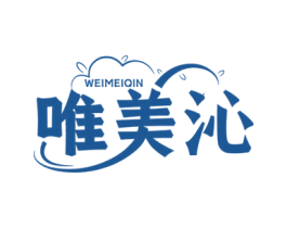 唯美沁 商标图样