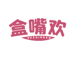 盒嘴欢 商标图样