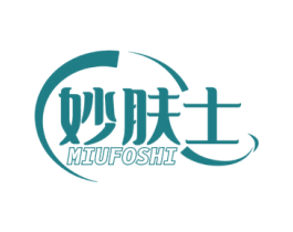 妙肤士 MIUFOSHI 商标图样