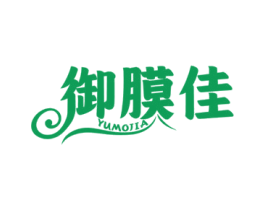 御膜佳 商标图样