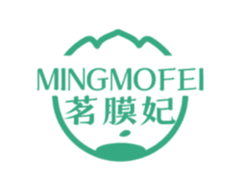 茗膜妃 商标图样