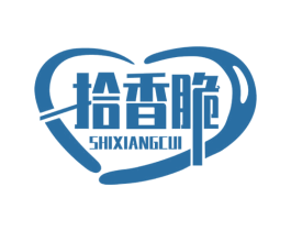 拾香脆 商标图样