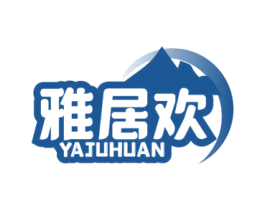 雅居欢 商标图样