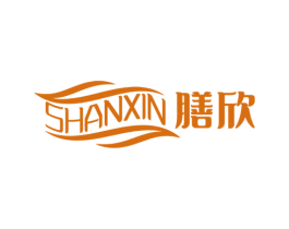 膳欣 商标图样