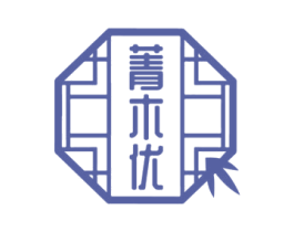 菁木优 商标图样