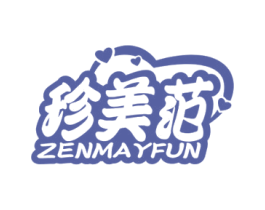 珍美范 ZENMAYFUN 商标图样