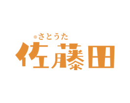 佐藤田 商标图样