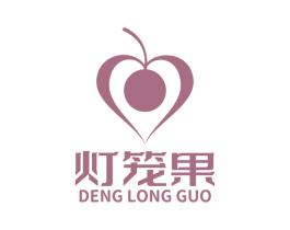 灯笼果 商标图样