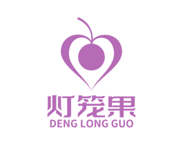 灯笼果 商标图样